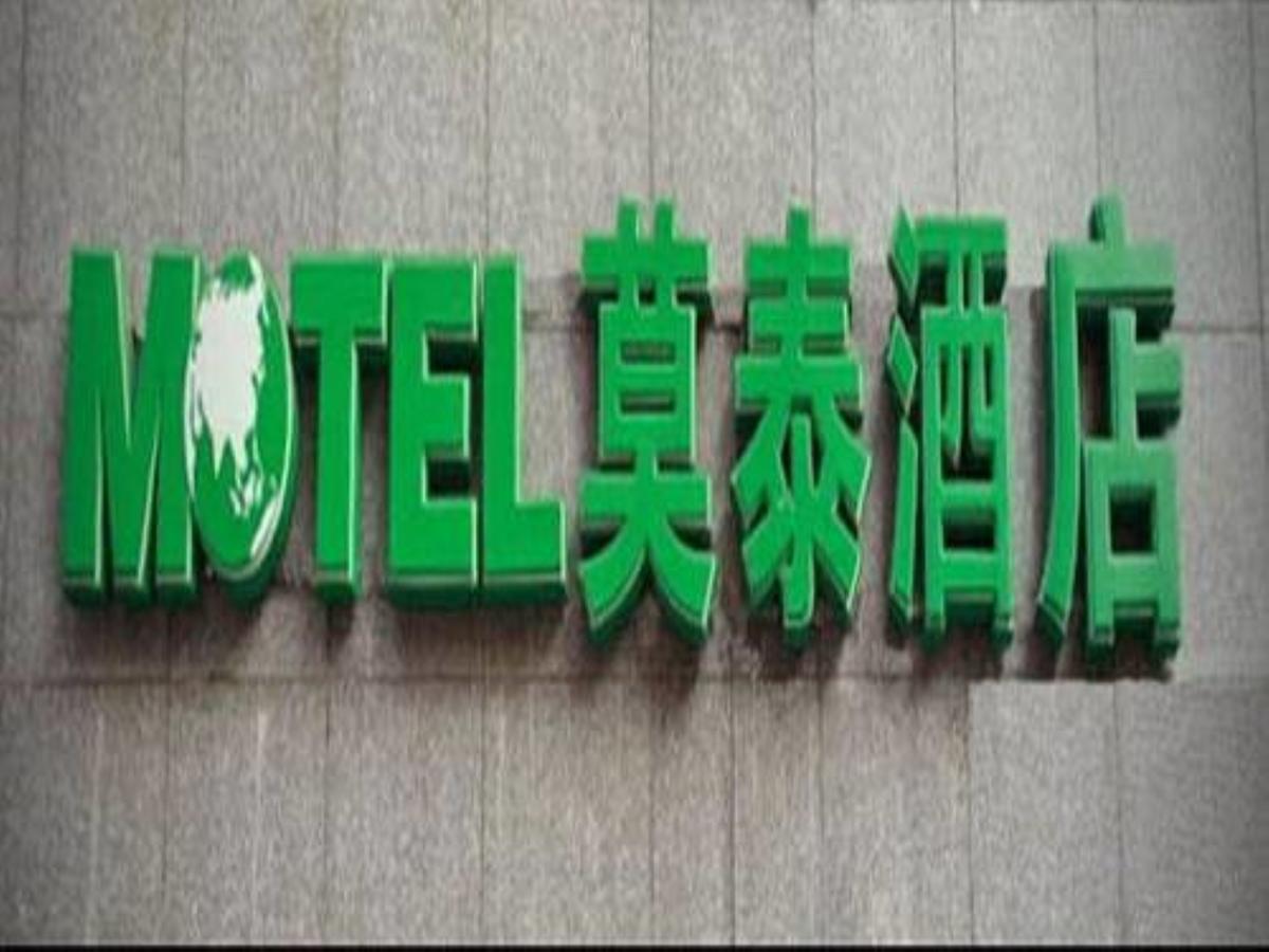 Motel Shanghai Sinan Road Kültér fotó